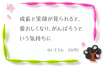 �R�����g