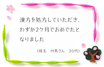 �R�����g