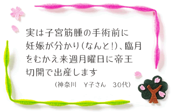 �R�����g