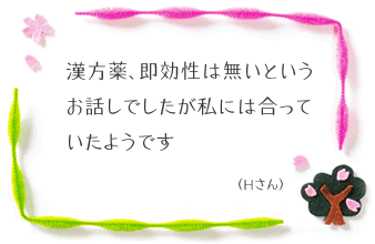 �R�����g