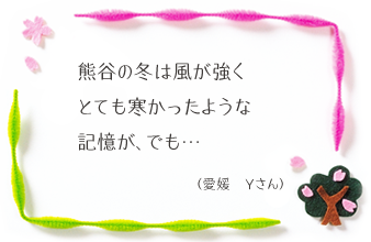 �R�����g