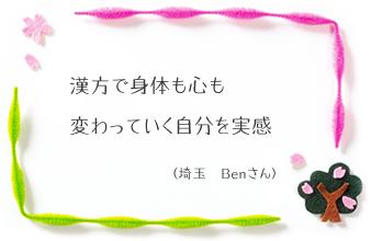 �R�����g