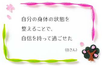 �R�����g