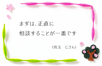 �R�����g