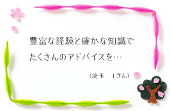 �R�����g