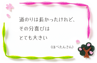 �R�����g